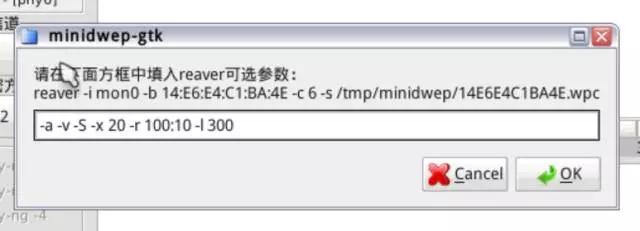 手机上路由器密码查看wifi密码破解