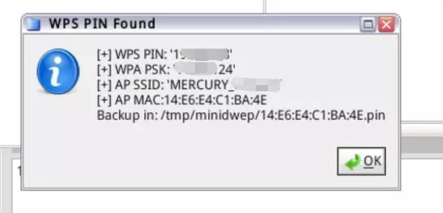 手机上路由器密码查看wifi密码破解