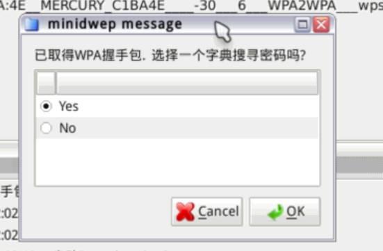 手机上路由器密码查看wifi密码破解