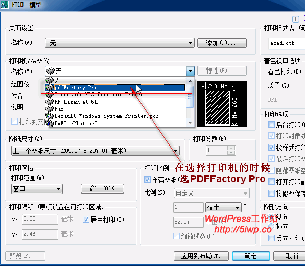 word2013无法启动转换器pdf文件_转换pdf文件到word_u盘里的文件 word无法启动转换器