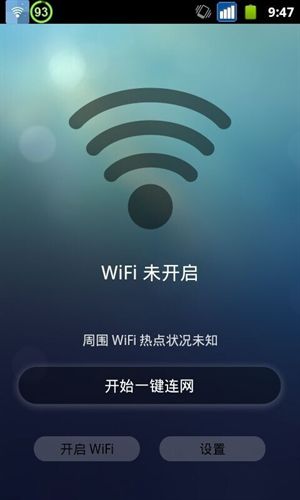 手机上路由器密码查看wifi密码破解