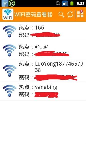 手机上路由器密码查看wifi密码破解