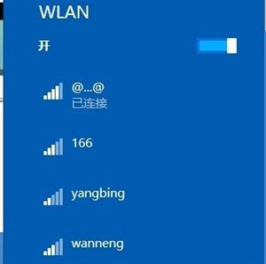 手机上路由器密码查看wifi密码破解