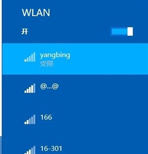手机上路由器密码查看wifi密码破解
