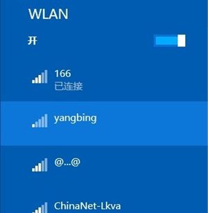 手机上路由器密码查看wifi密码破解