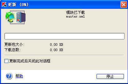卡巴斯基安全软件离线升级包_卡巴斯基安全软件离线_离线导航包和离线地图
