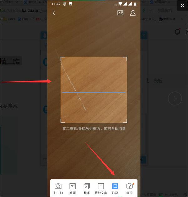 苹果手机qq浏览器下载的文件