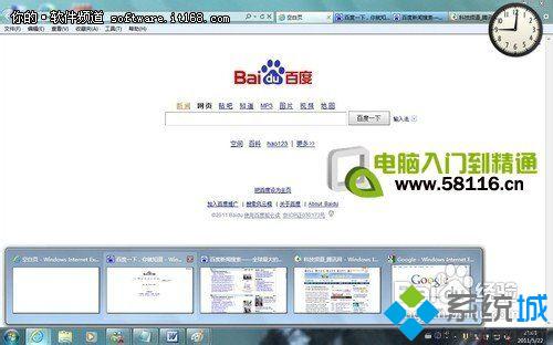 打开小预览窗口