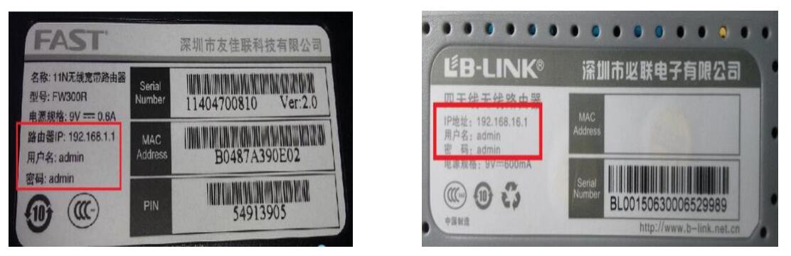 tp-link路由器初始密码_小米锁屏都初始数字密码_小米路器初始管理密码