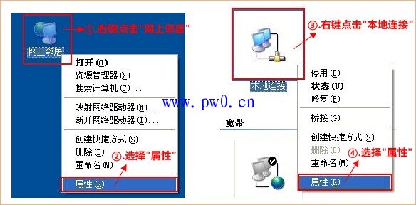 联通光纤猫接无线路由器图解