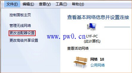 联通光纤猫接无线路由器图解
