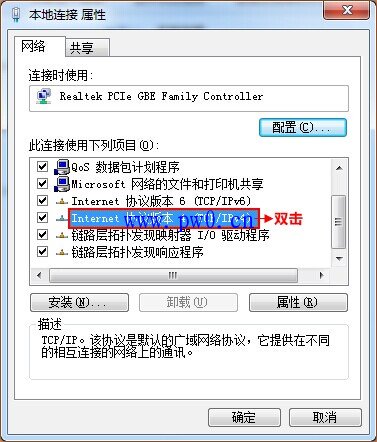 联通光纤猫接无线路由器图解