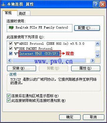 联通光纤猫接无线路由器图解