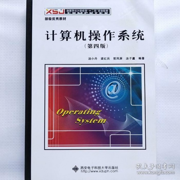 大学计算机基础模拟练习系统2014_北京2014计算机系统操作工中级_北京中级职称考试报名时间 2014