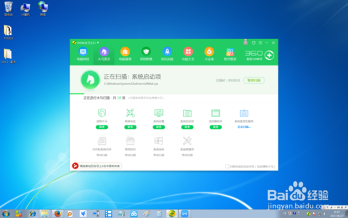 2015杀毒软件排行_2015手机安全软件排行_怎样卸载瑞星杀毒流氓软件