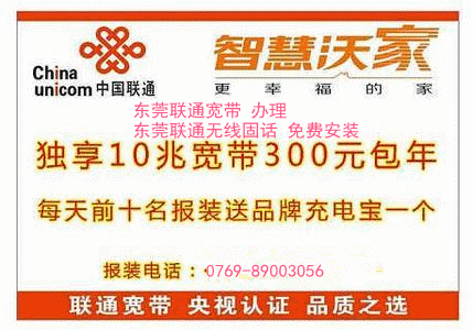 观滔宽带断网_观滔宽带 中国移动_观滔宽带套餐介绍