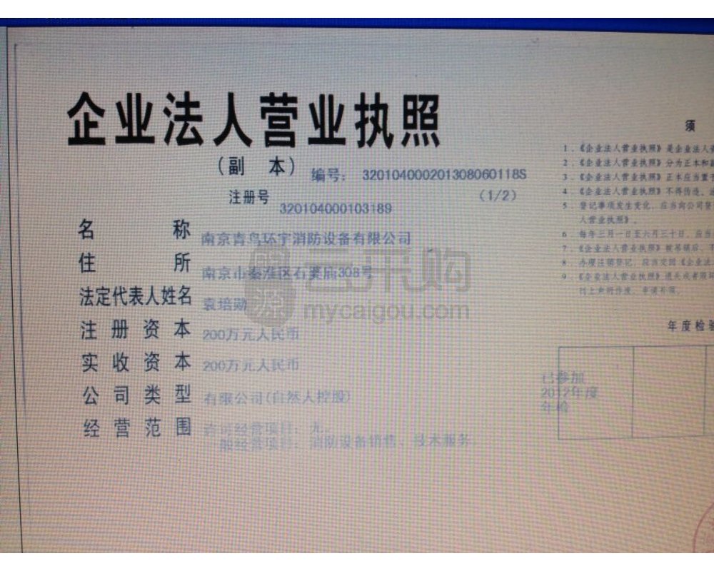 观滔宽带断网_观滔宽带价格_观滔宽带