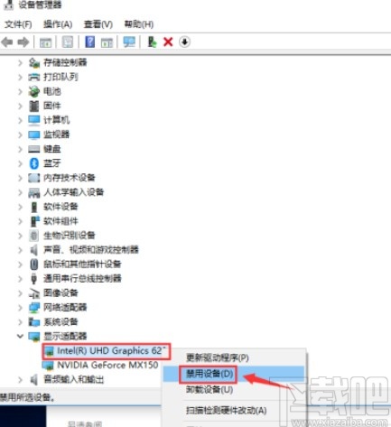 独立显卡怎么开启