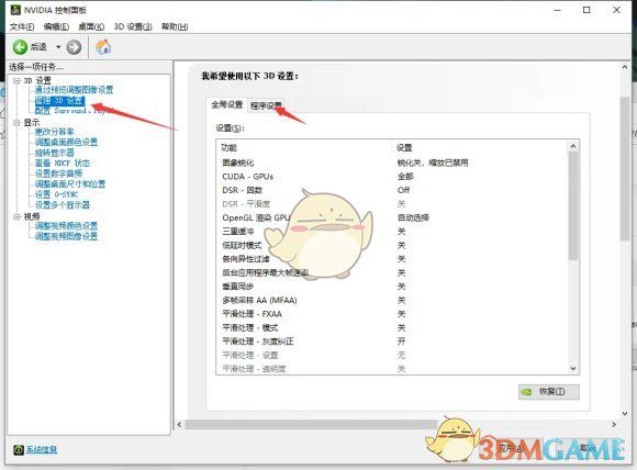核心显卡 独立显卡_独立显卡怎么开启_核心显卡独立显卡