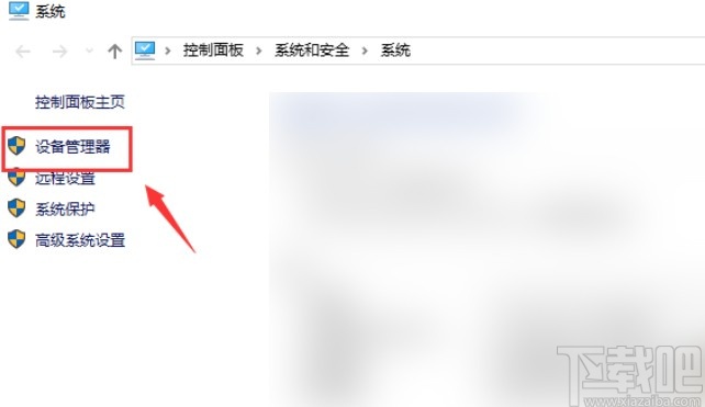 独立显卡怎么开启