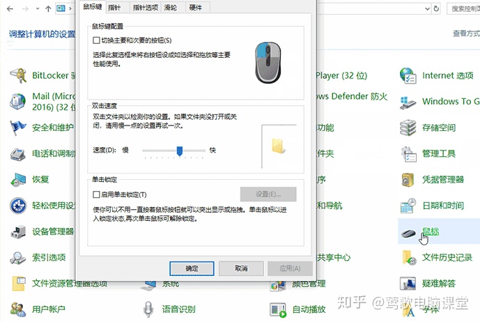 按键精灵鼠标移动轨迹_鼠标记录回放器_鼠标轨迹记录器
