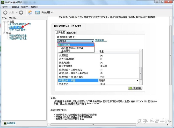 独立显卡怎么开启_y470怎么开启独立显卡_核心显卡独立显卡