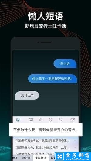 百度输入法手机版