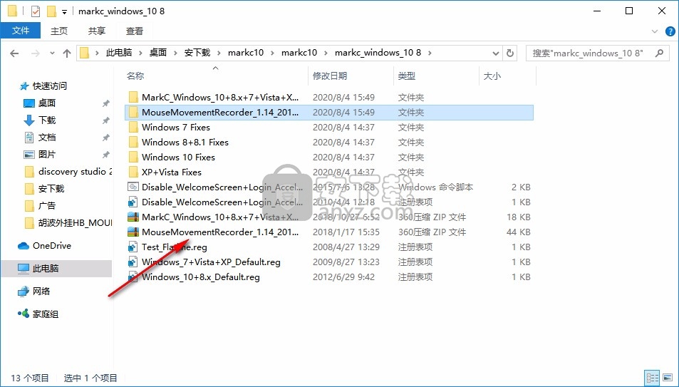 Mouse Movement Recorder(鼠标轨迹记录器)