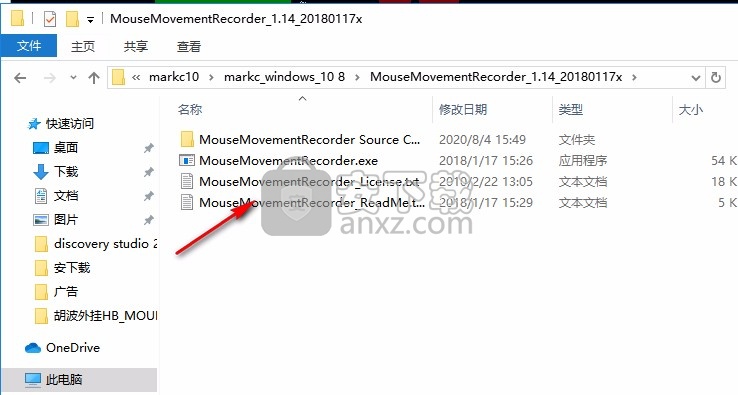 Mouse Movement Recorder(鼠标轨迹记录器)