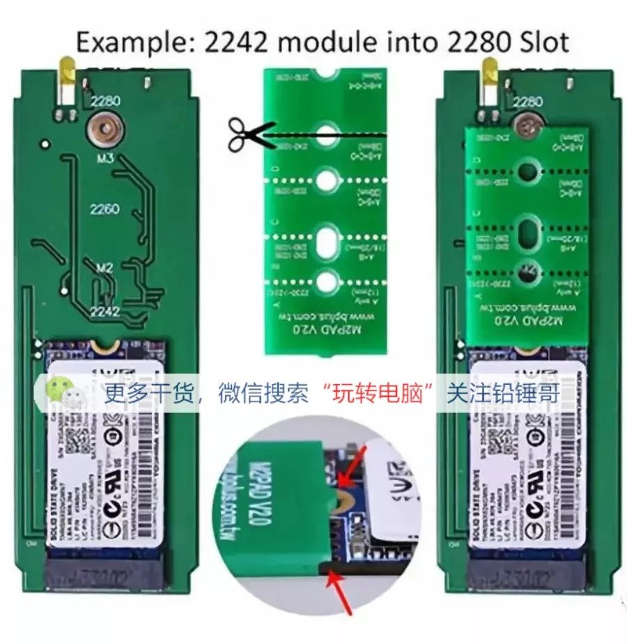 m.2固态硬盘安装win7