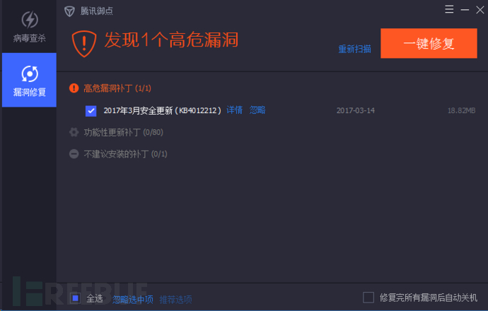 qq木马病毒_木马病毒_木马病毒杀毒方法