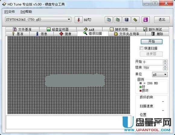 HDTUNE硬盘测试