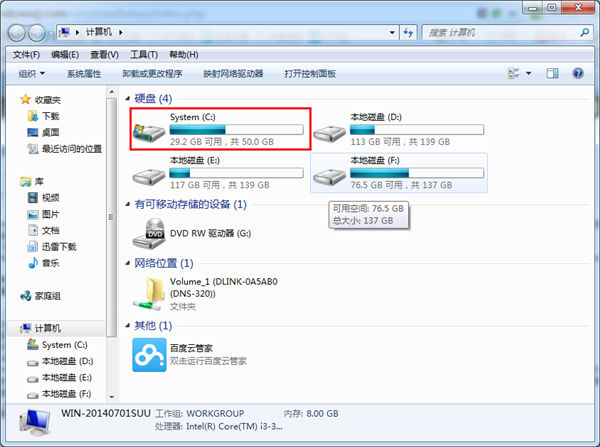 u盘启动工具制作_u盘制作启动工具_电脑店 u盘启动盘制作工具