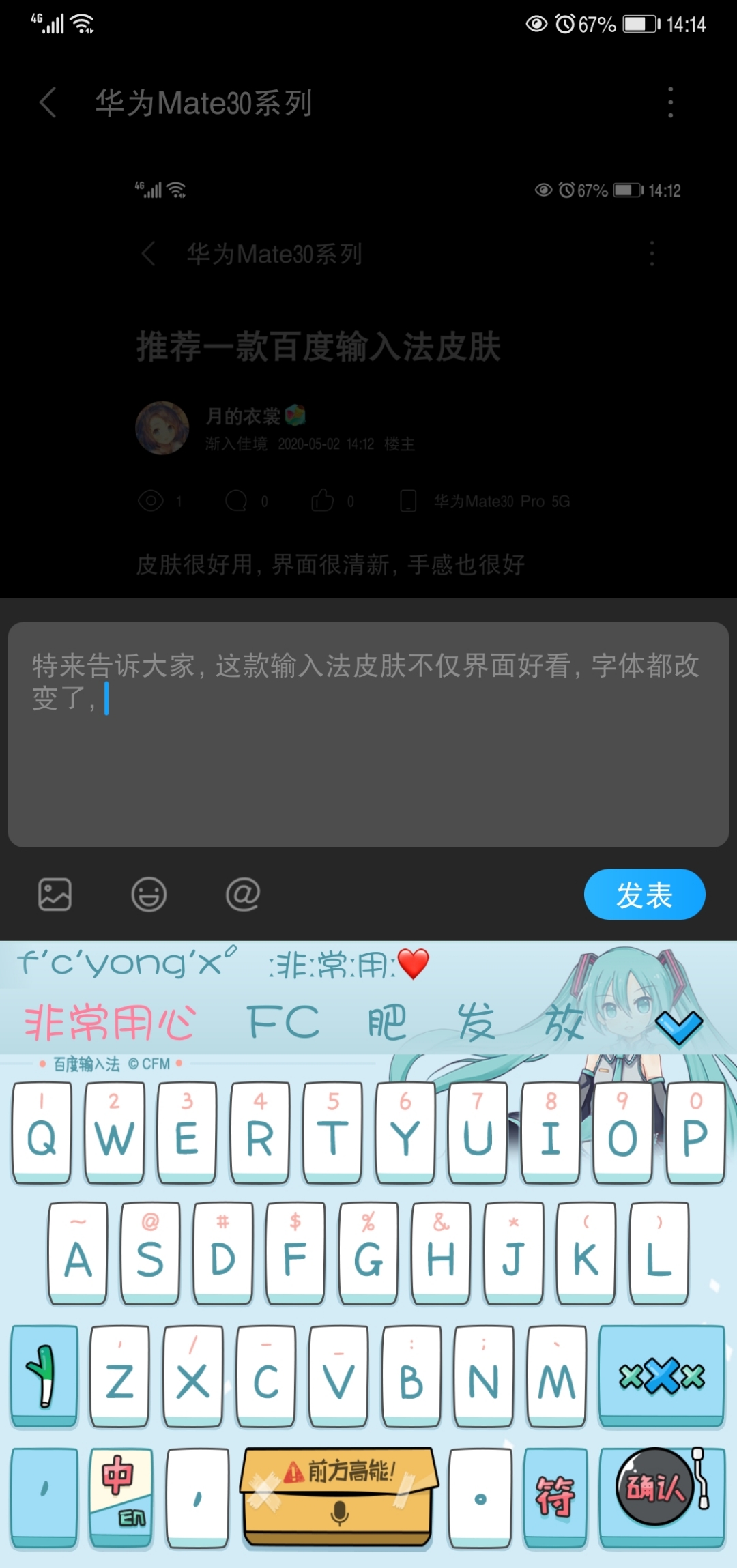 苹果源百度输入法_搜狗输入 法下载_苹果输入特殊符号