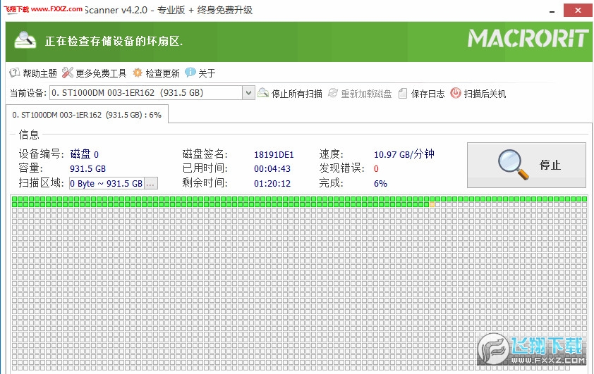 硬盘故障检测工具_什么工具可以检测硬盘_硬盘常见故障