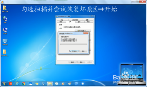 硬盘故障检测工具_硬盘常见故障_什么工具可以检测硬盘