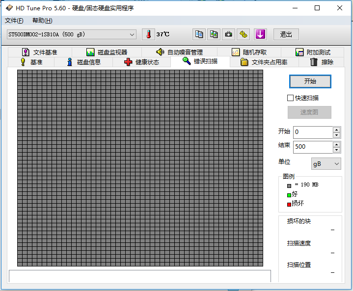QQ截图20171018150231.png