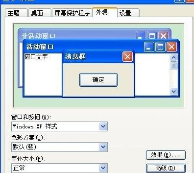 显示器颜色怎么进行校正