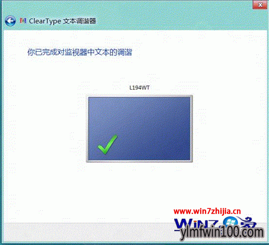 v3手机颜色矫正_因特尔标准颜色矫正_显示器颜色矫正