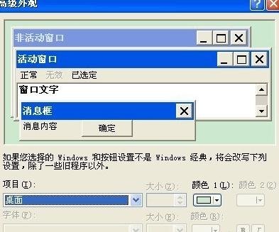 显示器颜色怎么进行校正