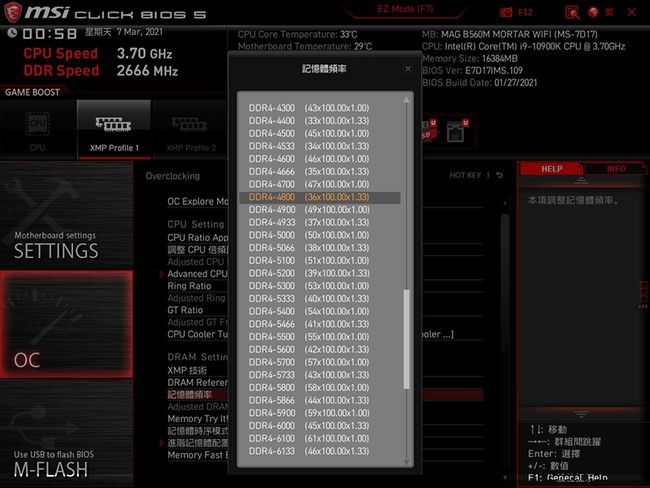 amd主板与intel主板_intel i5配什么主板_intel配主板