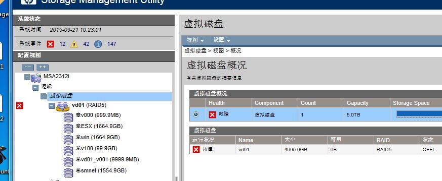 视频监控容量及硬盘数计算器_硬盘整数分区容量计算器_服务器硬盘容量