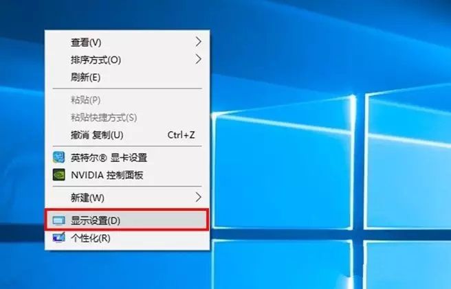 如何解决win10高分屏字体模糊太小的解决办法