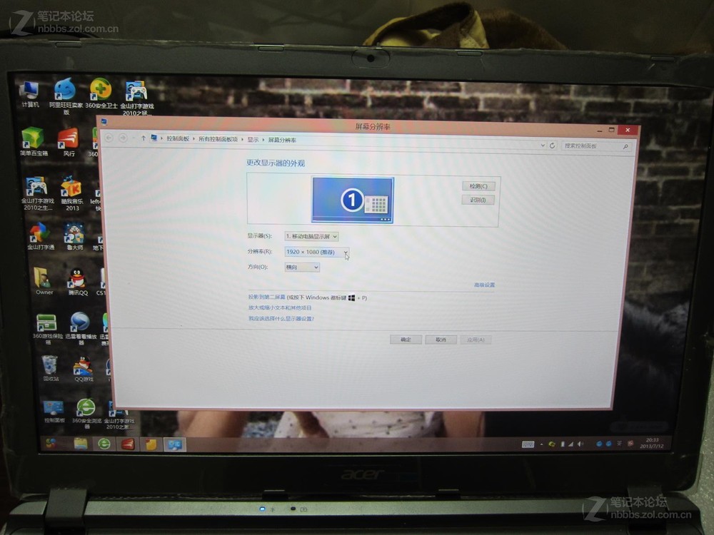 4k显示器字体模糊_4k显示器用2k分辨率模糊_4k显示器调成2k模糊吗