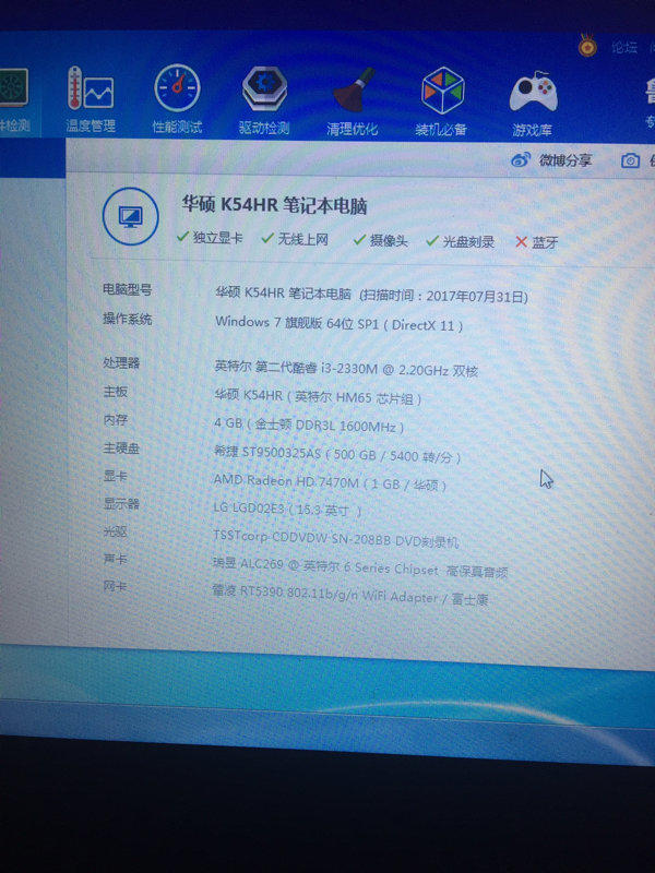 常用电脑的内存是多少?_电脑变慢是硬盘还是内存_常用电脑的内存是多少?