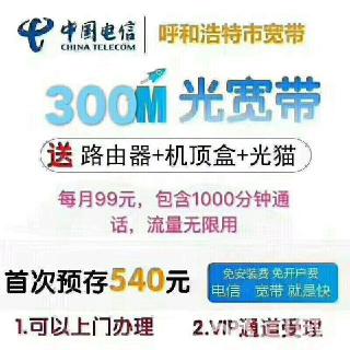 联通4m宽带网速是多少_电信4m宽带网速怎么样_4m宽带网速是多少