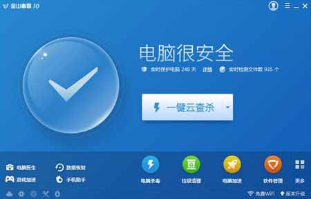 杀毒软件哪个好 十大杀毒软件排名