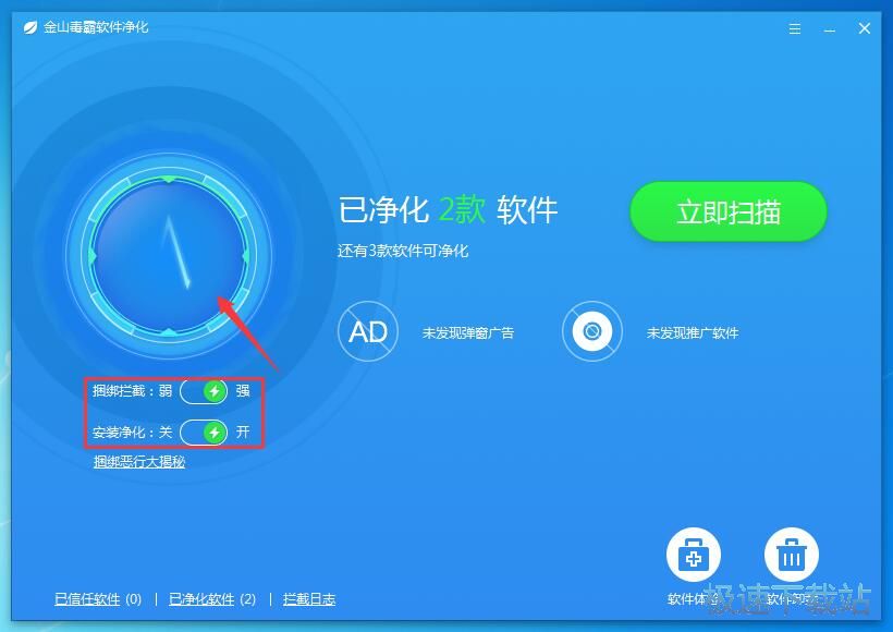 网络克隆软件 光盘版及u盘版 的使用方法_网络电视直播软件tv版_商业杀毒软件网络版哪个好