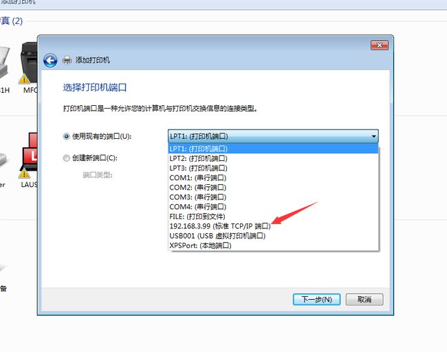 华硕上网本设置u盘启动_esxi6.0 u盘加载驱动_万能u盘量产工具 绿色免费版