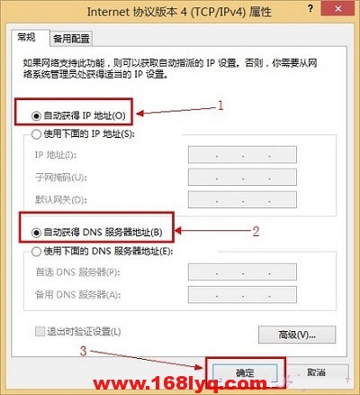 荣耀路由器怎么设置？（电脑）